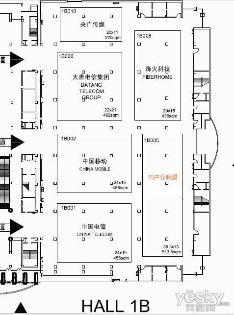 附2: td产业联盟展位分布平面图