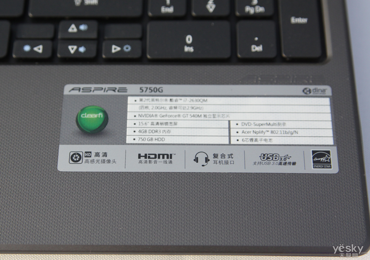 acer aspire 5750g