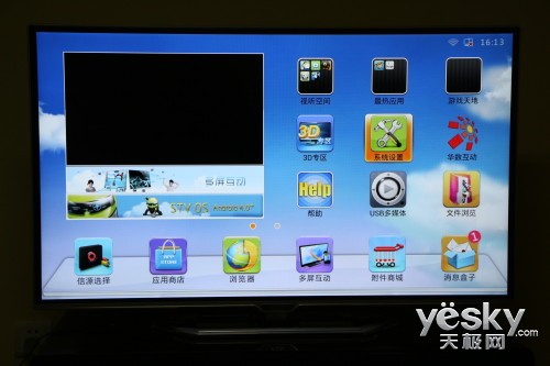 极智交互系蚻46e5500a智能电视试用评测-电视机任; tcl l46e5500a智能