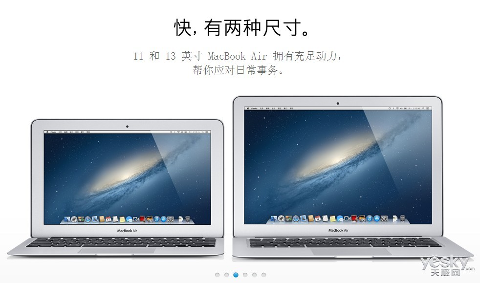 pro和macbook air系列,新版计划在2013年6月推出