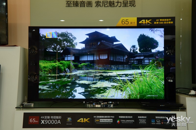 索尼65x9000a电视首发评测 4k画质再登巅峰