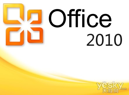 智能商务办公软件--OFFICE 2010_wap版