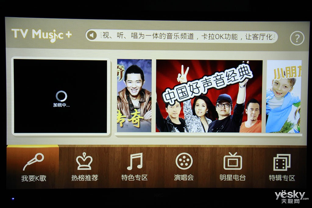 能看300 频道直播 糖豆t4四核电视盒子评测