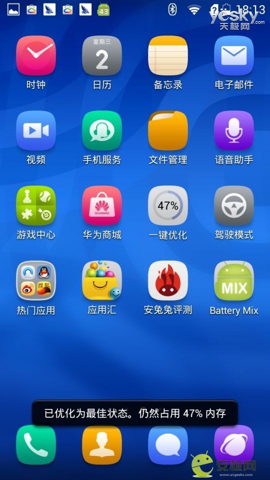荣耀3x则内置了华为的云应用市场,无论是功能还是应用都比较全.