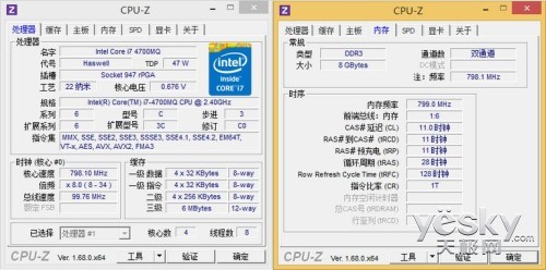 intel core i7 4700mq主频2.4 ghz,睿频3.
