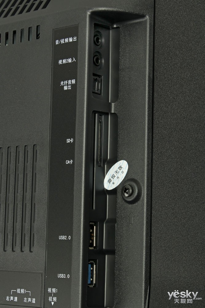 船形底座 创维42e710u电视外观赏析