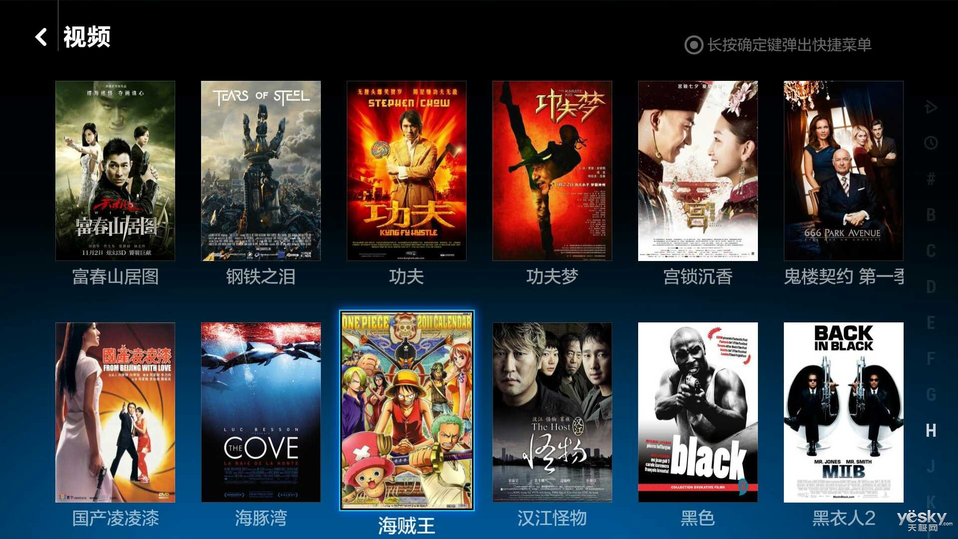小米电视2会自动获取海报封面,匹配电影名称