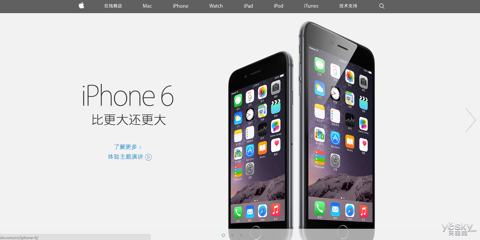 新版苹果官网 iphone6广告很多但无法预约