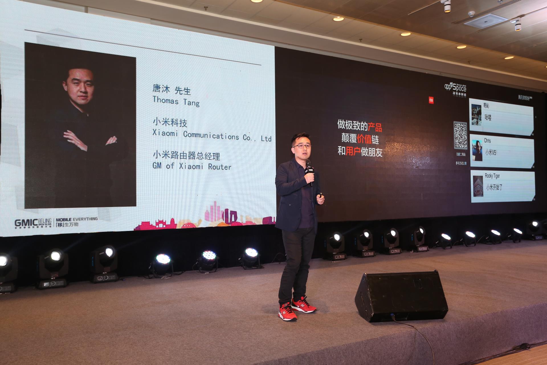 2015gmic 开发者星球活动主题演讲总览