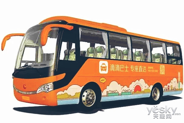 滴滴投资5亿发展巴士业务 计划年内开通30城