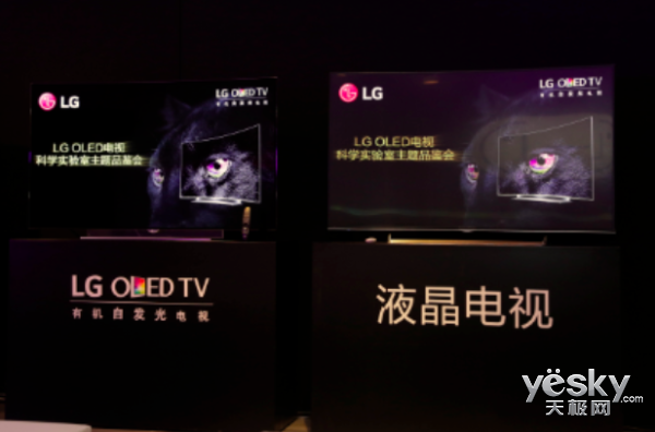 LG实证反击 带你亲眼见证真正的新一代电视