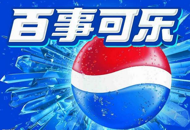 百事否认制造手机 将在中国出售手机及配件