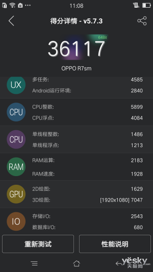 MRQY8557QN65_Screenshot_2015-10-21-11-08-36-56_300.png