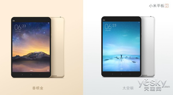 屏幕方面,小米平板2与ipad mini 4保持一致,也就是7.