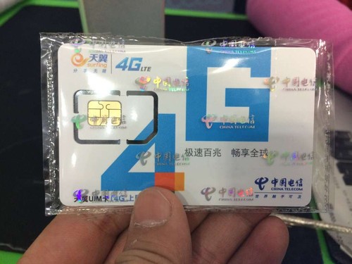 中国电信推3款新4g套餐正式取消长途漫游费