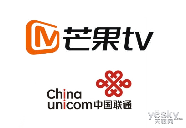 芒果TV与中国联通合作 发力视频内容领域