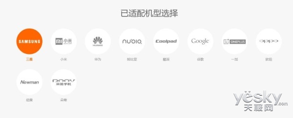 王坚:阿里YunOS已成全球第3大移动操作系统