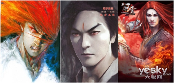 com  看过《风云》漫画或是影视剧的玩家,相信对聂风入魔情节中"魔"字