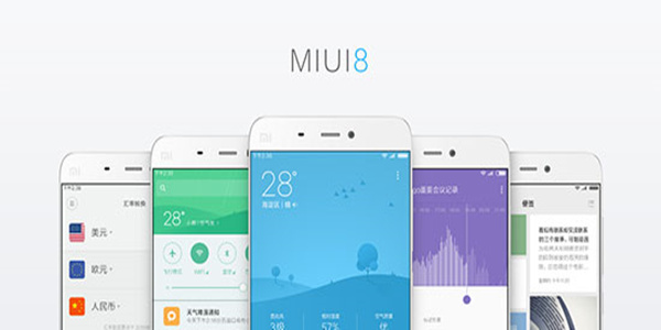 每日IT极热 MIUI8稳定版或于8月16号前问世