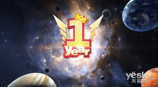 玩家 明星齐祝福《球球大作战》一周年快乐