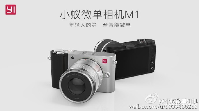 小蚁微单相机m1发布:2016万像素/2199元起