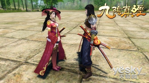 星辰之力 九阴至尊风物志残阳星陨刃现世