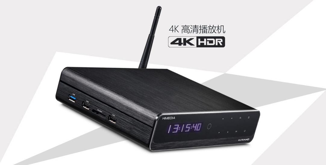 4k hd高清播放机 海美迪q10四代仅需1999元