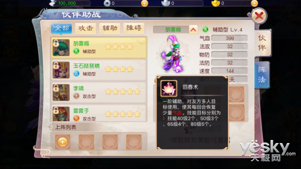 V930498BF882_image065_600.png