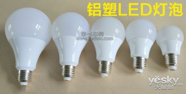 全铝led灯泡 公牛led节能灯品质高