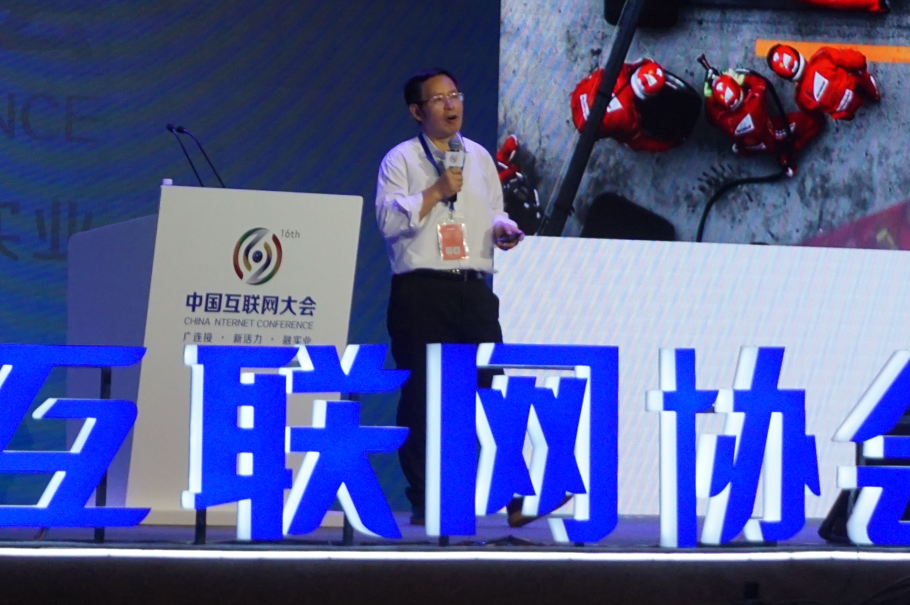 《业界之声》环节,用友网络科技股份有限公司董事长兼ceo王文京登台