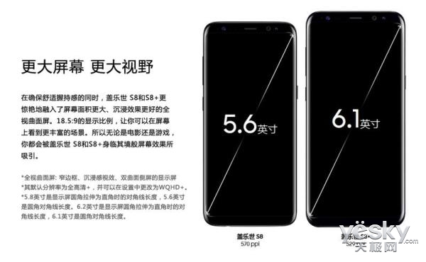 传三星S9系列屏幕尺寸与S8相同:5.8\/6.2英寸
