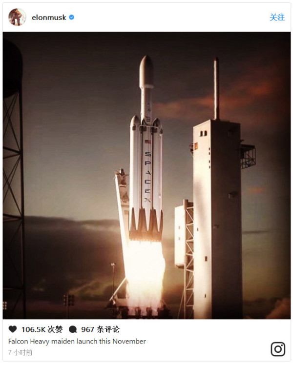 spacex重型猎鹰运载火箭定于11月首飞