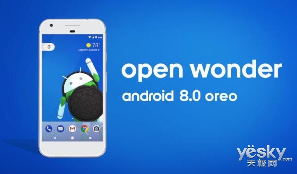 Android 8.0 Oreo新特性和可升级机型一览