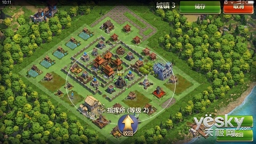 以上便是《战争与文明》的布局教学了.