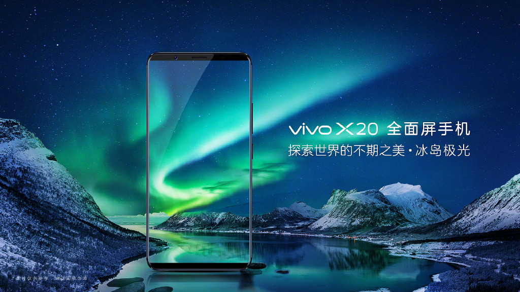 vivo x20海报