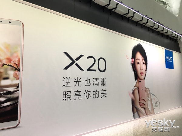 水土不服就服你 vivo x20新机广告亮相机场