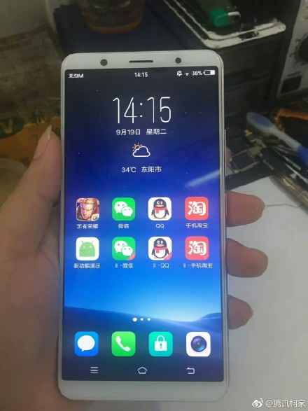 vivo x20更多真机照和配置参数曝光