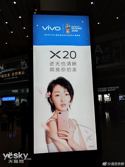 鹿晗/周冬雨版vivo x20广告上线:逆光拍照