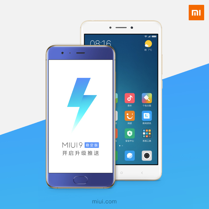 小米手机销量再超1000万 miui9稳定版推送