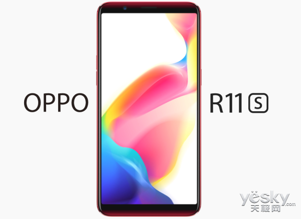 OPPO R11s首销11月10日 现在预定赢抽奖