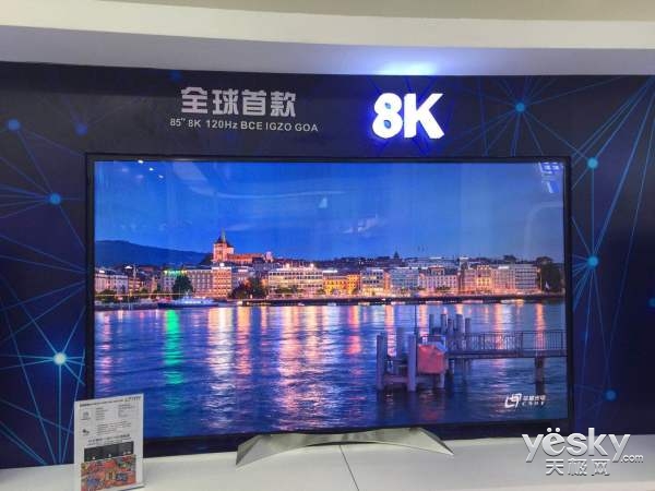 2017高交会 华星光电携8k显示屏震撼登场