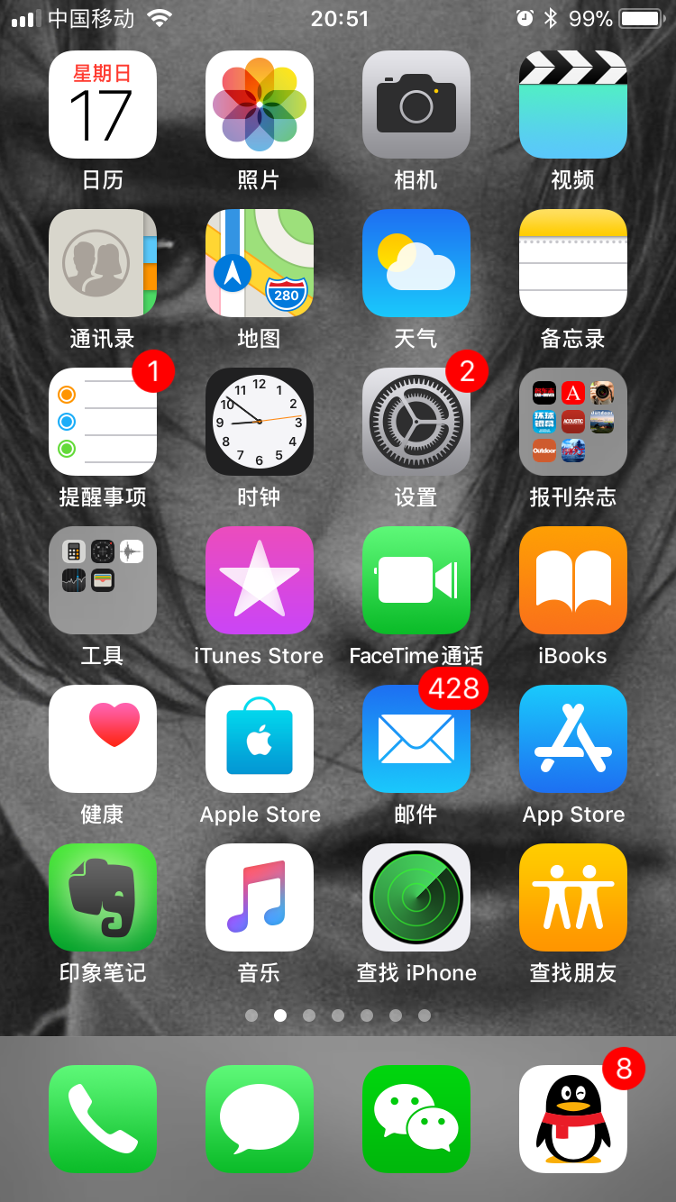 苹果手机app软件你哪个用的最久? 一款游戏!