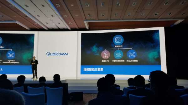 联想CEO杨元庆:智能时代必备这三元素 5G是行
