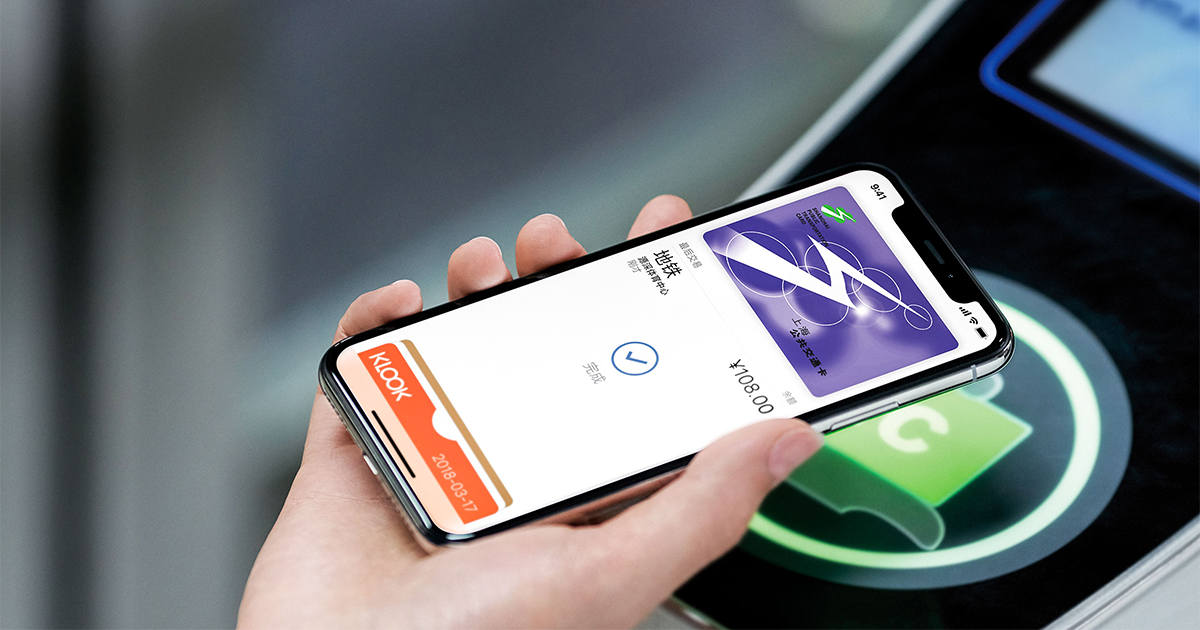 4推送后,apple pay公交卡即将支持深圳,重庆等地