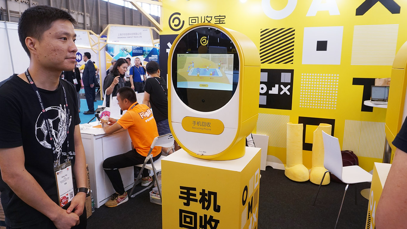 mwcs2018:回收宝展出手机自动回收atm