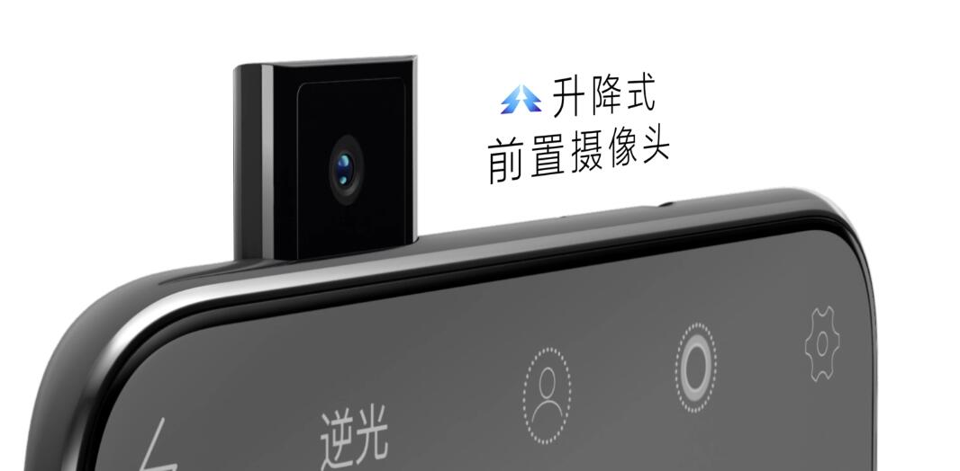 分析师:vivo nex/oppo find x升降摄像头很赞,但iphone不会采用