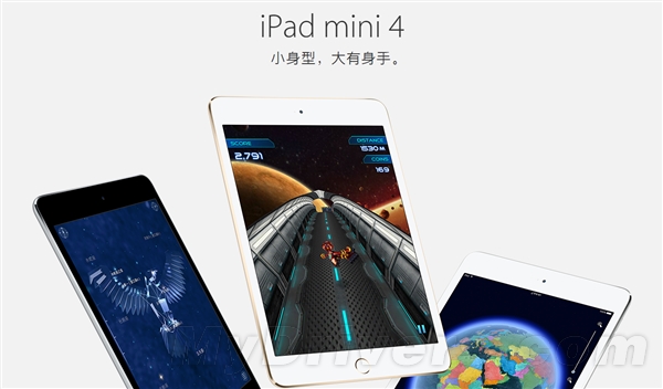 小身型!苹果官网已正式上线iPad mini 4