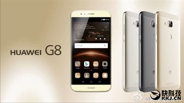 华为新机g8mini曝光金属机身指纹识别