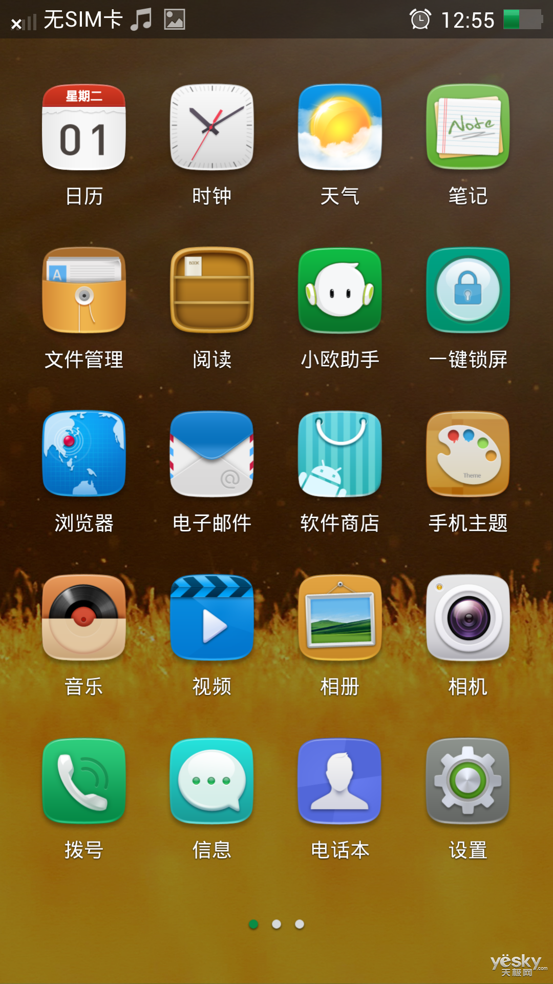 中国移动四核旗舰 oppo find 5 td版评测