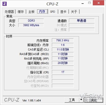 升级win8触控屏 华硕y481c笔记本深度评测